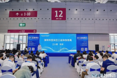 全方位展现从焦点零部件到系统集成的全财产链